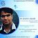 Dr. Sheikh Shoib
